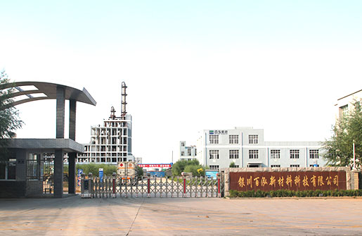 Yinchuan Baihong New Materials Technology Co., LTD